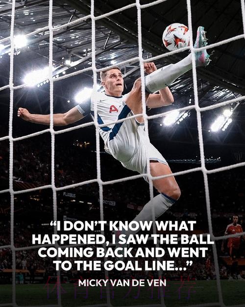 门线悬案!特狮:这是足球的耻辱 为何没门线技术?