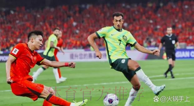 中国国家足球队队员共同祝福党的生日